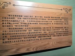 -鄂尔多斯青铜器博物馆