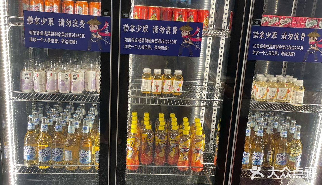 生蚝自由——蚝英雄