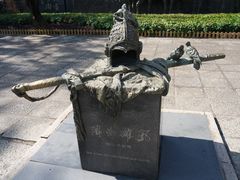 -鼓浪屿·皓月园