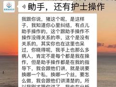 -团圆口腔·种植中心(锦江院区)