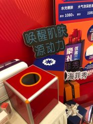 -欧扬医疗美容