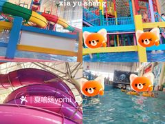 -兴芮温泉度假区