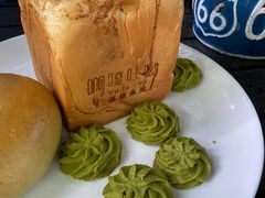 -啊噗吐呦现场烘焙(麦凯乐店)