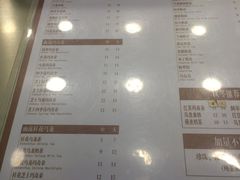 -茉沏(万科美好广场店)