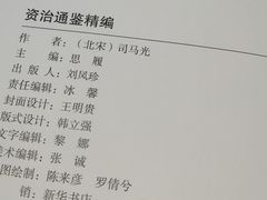 -新华书店(解放中路店)