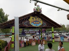 -奥帕拉拉水公园
