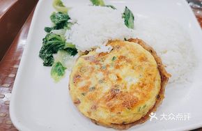 Lotus Root Meat Patty Egg Custard Rice
