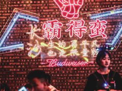 -HIB HUB公社(解放西路店)