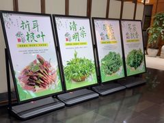 -黔蘑菇四季餐厅(观山湖店)