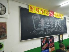 大堂-做了不起的80后