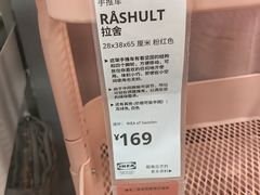 -宜家家居(西安未央商场店)