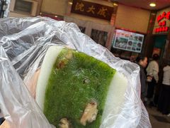 -沈大成(南京东路店)