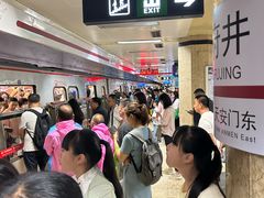 -王府井(地铁站)