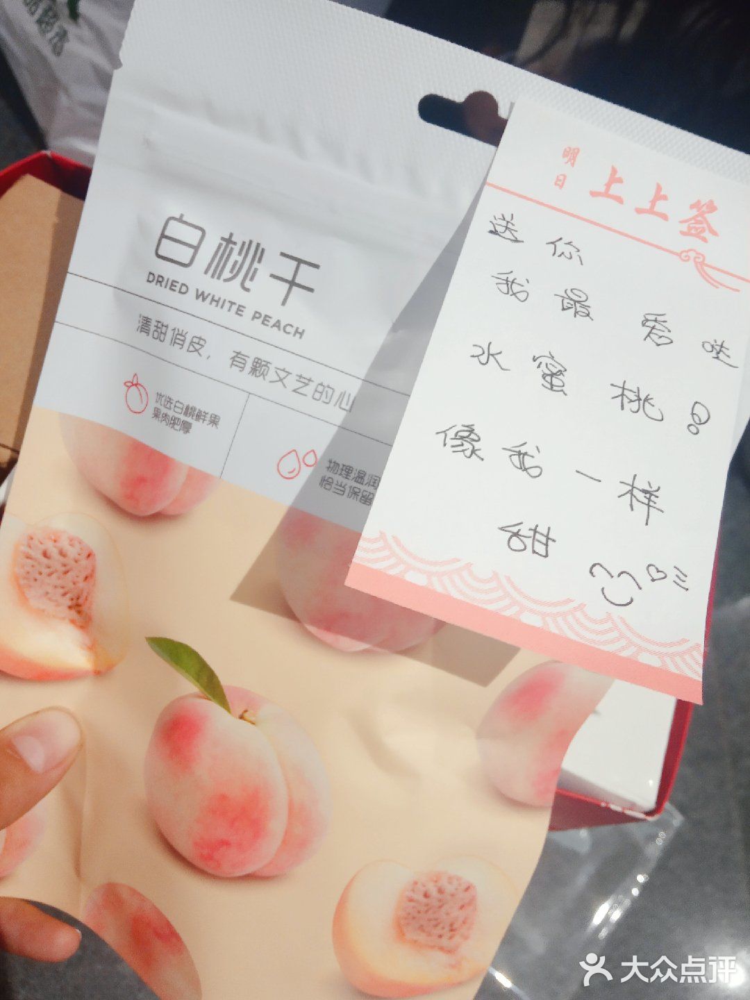 没有买到心形哒便利贴。不过这个吉言便利贴也不错哈