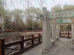 -石刻园