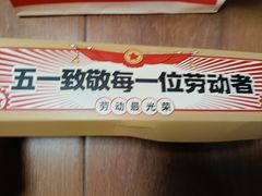 -味多美蛋糕(东直门店)