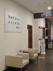 -上海玫瑰医疗美容医院