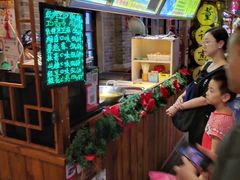 -棉小雪·雪棉豆沙(老安东街店)
