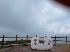 -北京鹫峰国家森林公园