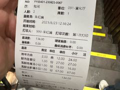 -双合园·海鲜水饺青岛菜(万佳广场店)