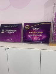 -上海首尔丽格医疗美容医院