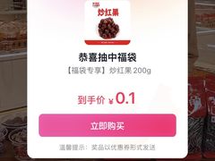 -二斗栗子(西湖道店)