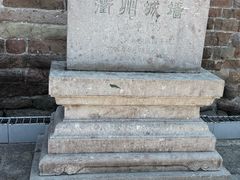 -衢州古城文化旅游区钟楼