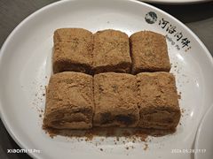 -河沿肉饼Beijing Pie(锡拉胡同店)