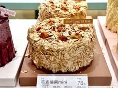 -好利来(乐堤港店)