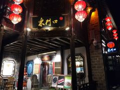 -东门口涮肉·砂锅·烤串(老门东店)