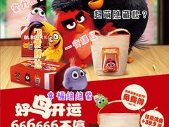 -汉堡王(北京三里屯购物中心)