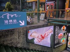 -纪州豚骨酱油拉面(锦延路店)