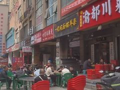 -后卫寨猫耳朵(后卫寨店)