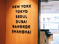 -Chikalicious(新天地店)