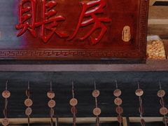 门面-哥老官重庆美蛙鱼头(宝山龙湖店)