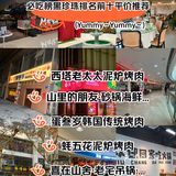 江阴必吃榜黑珍珠排名前十平价推荐餐厅（饭店）