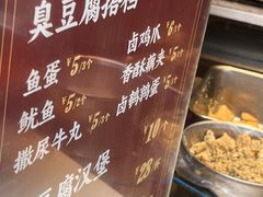 -香园茶社·金陵小灶(老门东店)
