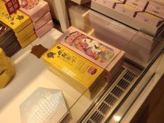 -好利来(山东路店)