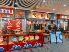 门面-有喜屋·深夜食堂(环宇荟店)