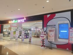 -孩子王(仪征宝能店)