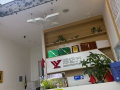 -郑远元专业修脚房(乐山通江街店)