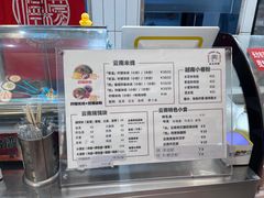 -金块块云南小吃