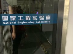 -江南大学(蠡湖校区)