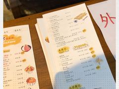 -YAMAKAWA(龙湖胥江天街店)