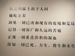 -中国美术学院-美术馆