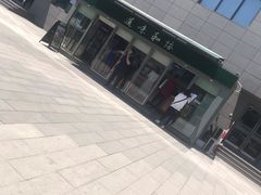 -北京协和医院(东单院区)