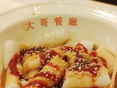 三酱猪肠粉-大哥餐厅(西城花园店)