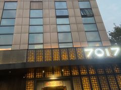 -7017浙菜•建德味(中财店)