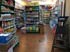 -婕妮璐超市 Jenny Lou’s Shop(三里屯店)