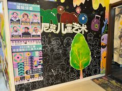 -尼莫儿童美术(三阳路融科天城校区)